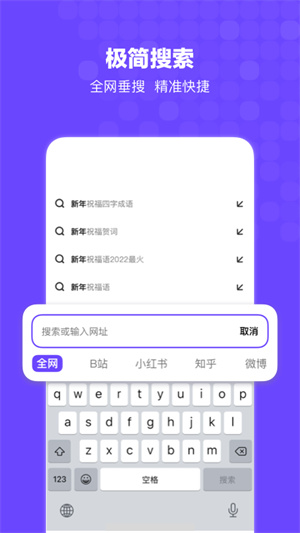 bingo搜索引擎无限制版截图1