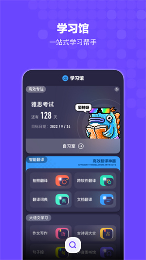 bingo搜索引擎无限制版截图3