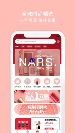 花艾棠ios去广告版截图4