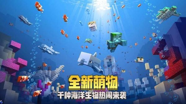 我的世界1.5.1手机版截图2