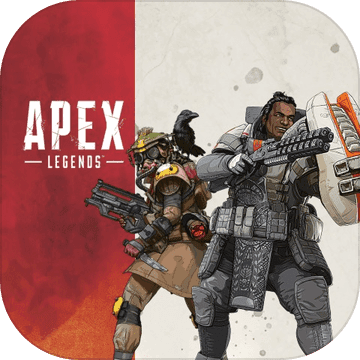 APEX英雄最新版