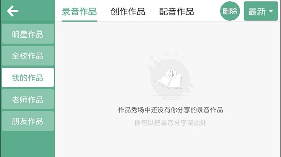 瑞粉英文书馆汉化版截图1