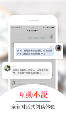 凤凰书城app无限制版截图1