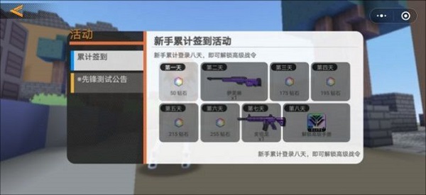 迷你攻势九游版截图4