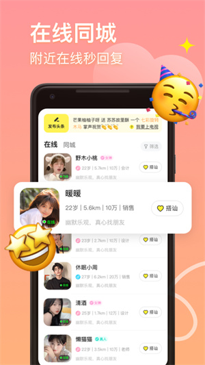 皮蛋app官方正版截图3