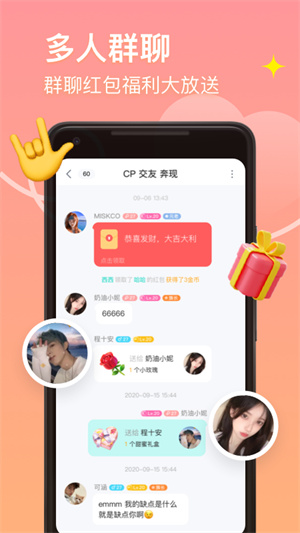 皮蛋app官方正版截图4