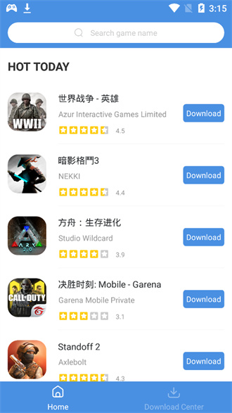 GAMESTODAY版截图4