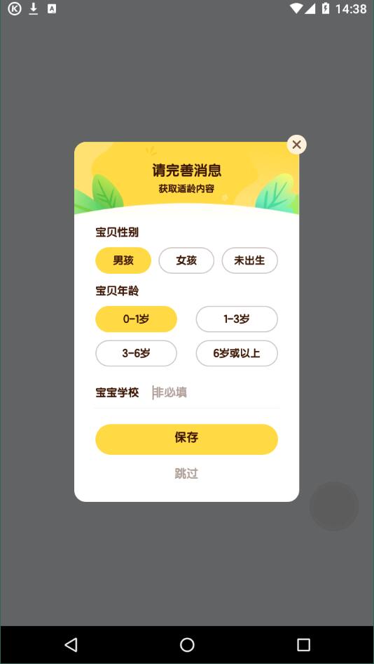 酷狗儿歌2.0.74去广告版截图4