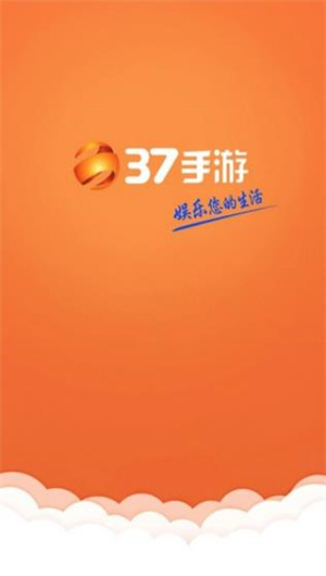 37手游盒子无限制版截图4