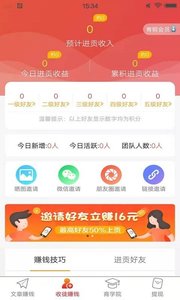 乐看点赚钱下载网页版截图3