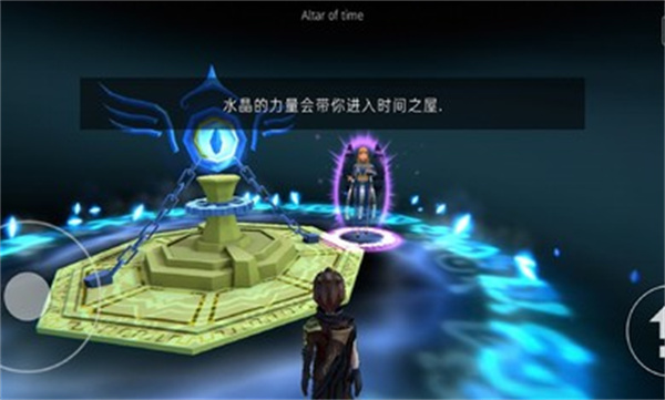 此刻：时间神殿正式版截图3