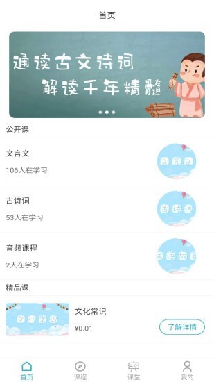 喻典通网页版截图2