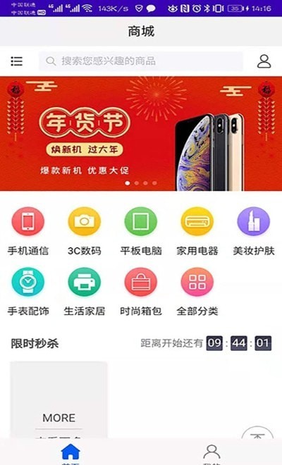 小矮鲸正式版截图2