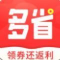 多省快报免费版