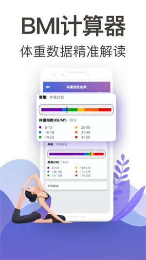 365瑜伽网页版截图1