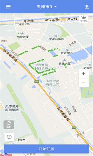 百度路淘去广告版截图4