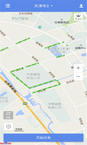 百度路淘去广告版截图2