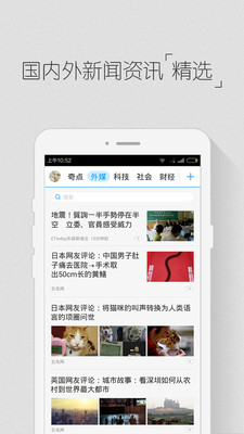 百川资讯app免费版截图1