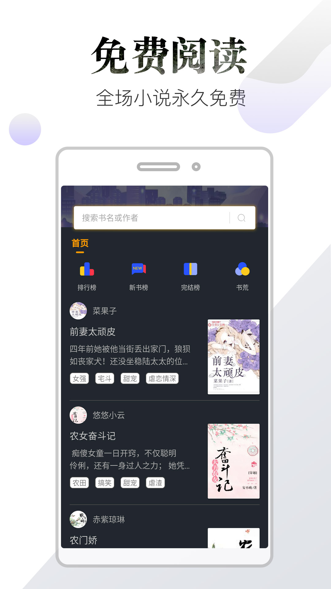 品书阁汉化版截图1