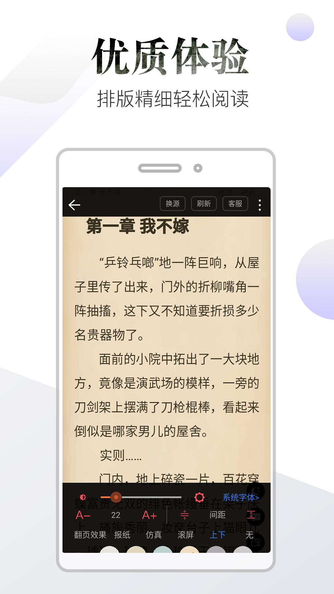 品书阁汉化版截图2