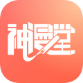 神漫堂APP官方正版