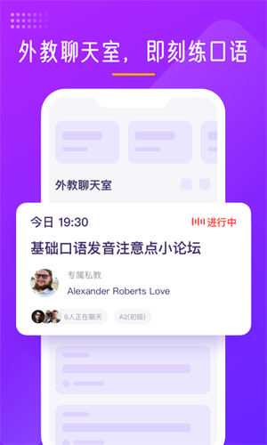 blabla网页版截图1