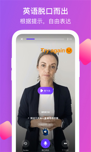 blabla网页版截图2