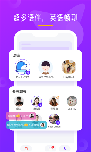 blabla网页版截图3