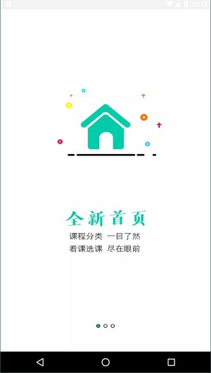 融学官方版截图3