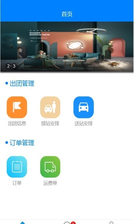 悦安居完整版截图1