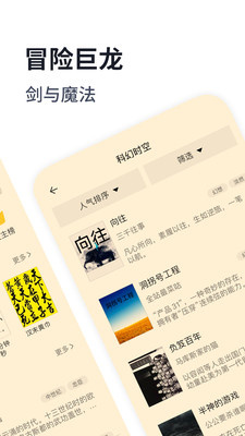 独阅读官方正版截图4