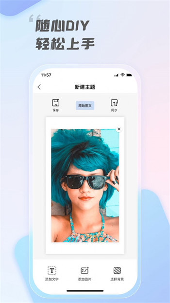 inkZone完整版截图3