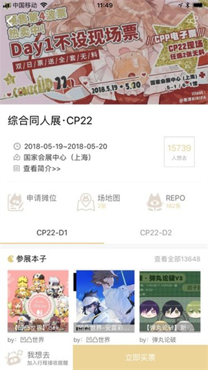 cpp完整版截图3