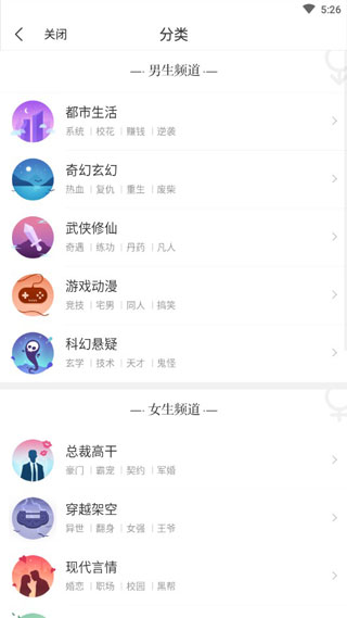 泡泡读书正式版截图2