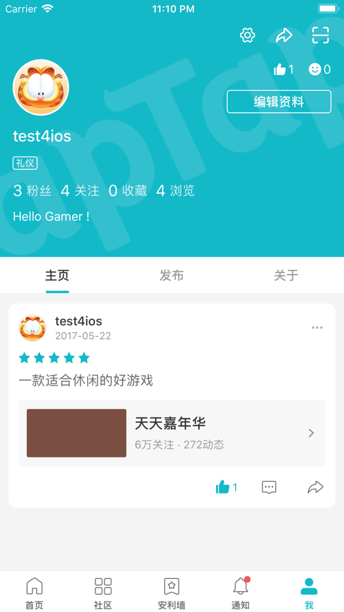 taptap下载免费版截图6