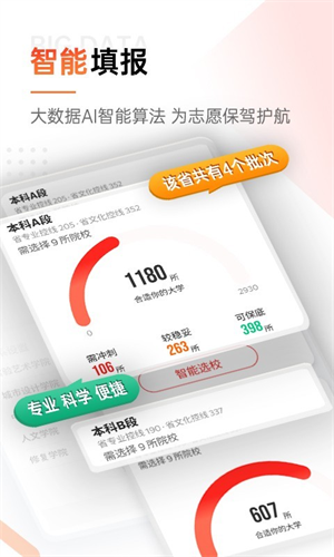 优艺考试软件正式版截图2