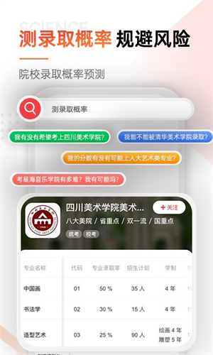 优艺考试软件正式版截图4