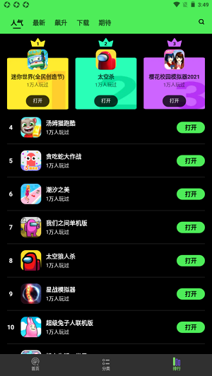 黑糖俱乐部最新版截图3