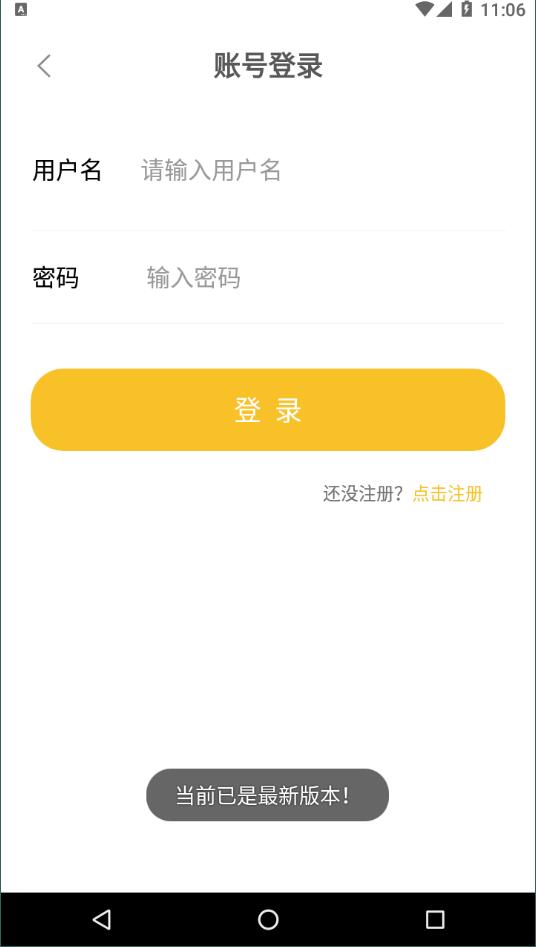 宜读小说免费版截图1