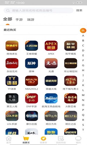 土豹子免费版截图3