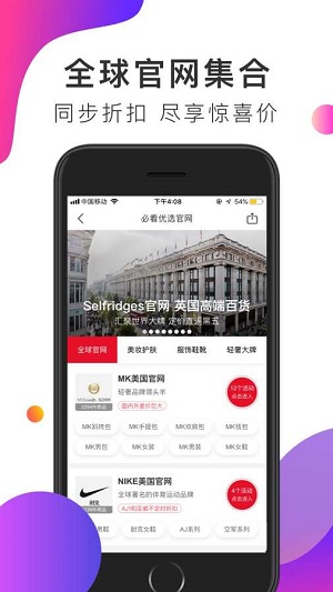 折疯了海淘网页版截图3