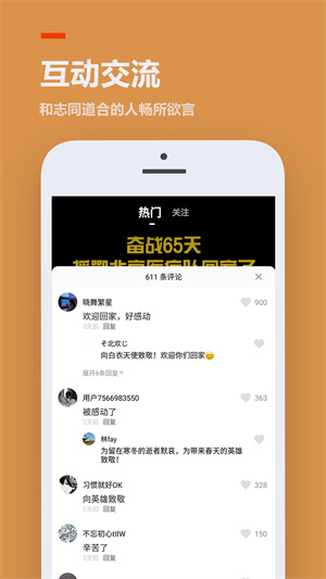 233乐园2.39.0.1精简版截图2