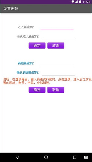 奖虫无限制版截图2