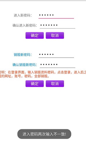 奖虫无限制版截图3