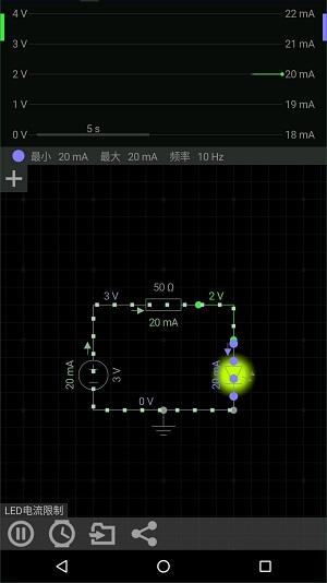 everycircuit中文版截图4