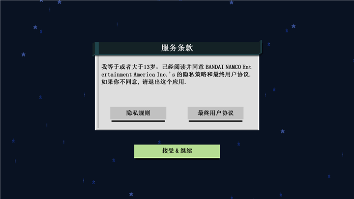 彩度战队中文版截图3