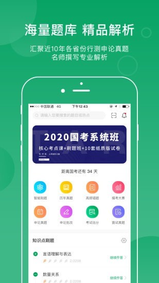 小麦在线官方正版截图2