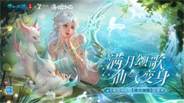 倩女幽魂手游360版本截图3