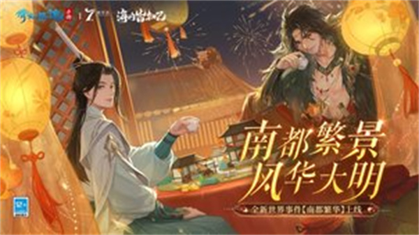 倩女幽魂手游360版本截图5