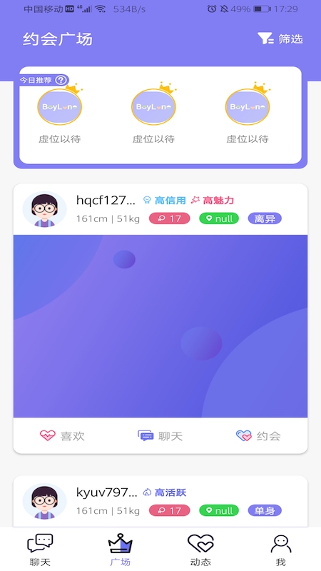 白浪去广告版截图2